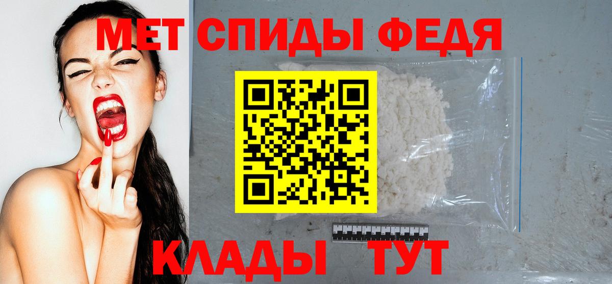 Маркс  АМФЕТАМИН  Вход с VPN  Амфетамин Premium 