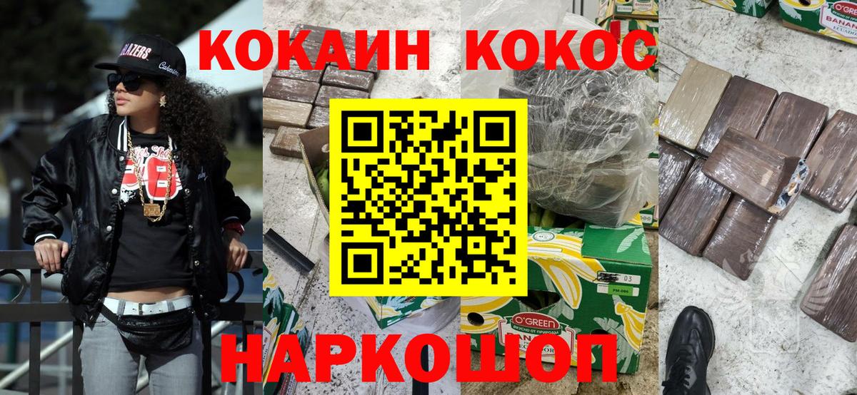 Кокаин 99% Маркс