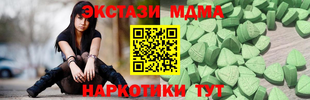 ЭКСТАЗИ Philipp Plein  Ecstasy Дубай  Маркс  ЭКСТАЗИ  Вход с VPN 