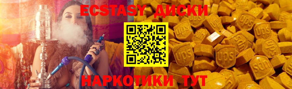 ЭКСТАЗИ Cube Маркс