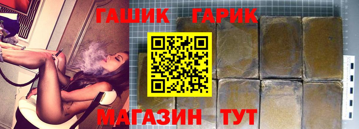Гашиш индика сатива  Гашиш ice o lator  Вход с VPN  ГАШ  Маркс 