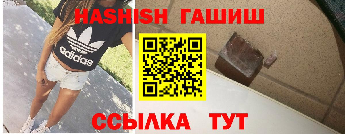 ГАШ индика сатива Маркс