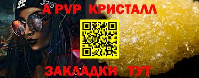 соль курить ск Краснодар
