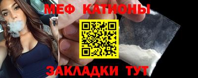 MDMA Краснокаменск