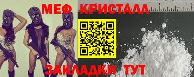 MDMA Краснокаменск