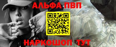меф VHQ Комсомольск-на-Амуре
