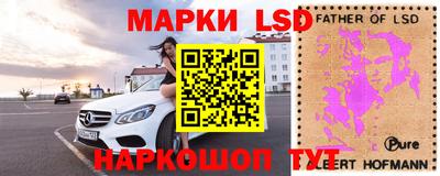 бутик Краснознаменск