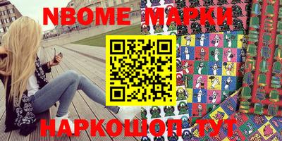 меф VHQ Комсомольск-на-Амуре