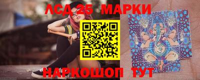 MDMA Краснокаменск