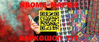 шишки Конаково