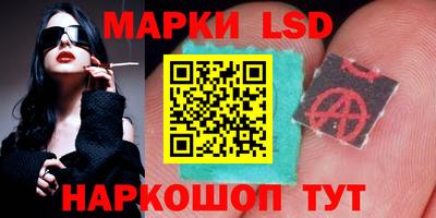 шишки Конаково