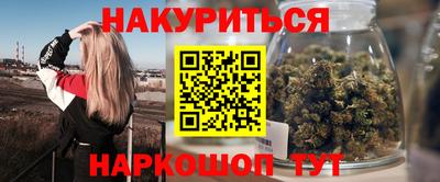 шишки Конаково