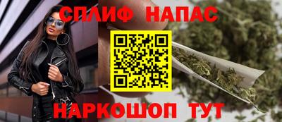 соль курить ск Краснодар