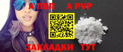 бутик Краснознаменск
