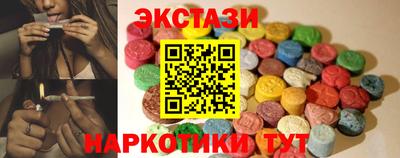 бутик Краснознаменск