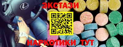 шишки Конаково