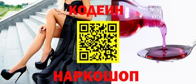 бутик Краснознаменск