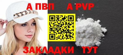метадон Коммунар
