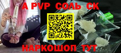 бутик Краснознаменск
