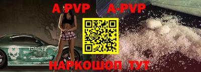 шишки Конаково