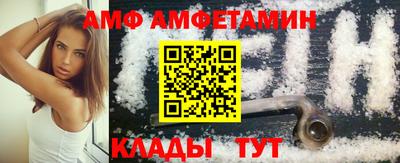 меф VHQ Комсомольск-на-Амуре