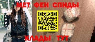 меф VHQ Комсомольск-на-Амуре