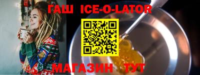 шишки Конаково
