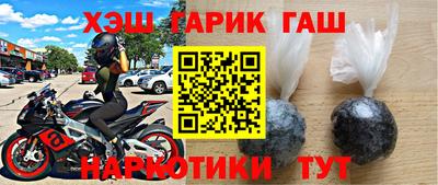 шишки Конаково