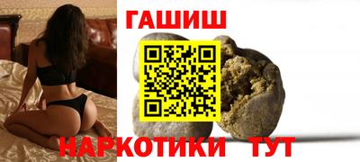 меф VHQ Комсомольск-на-Амуре