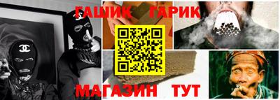меф VHQ Комсомольск-на-Амуре