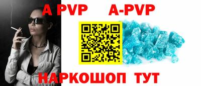 меф VHQ Комсомольск-на-Амуре