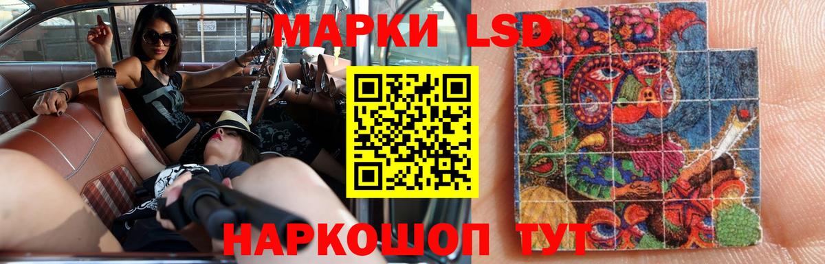 Лсд 25 экстази кислота  Вход с VPN  Лсд 25 экстази кислота  Маркс 