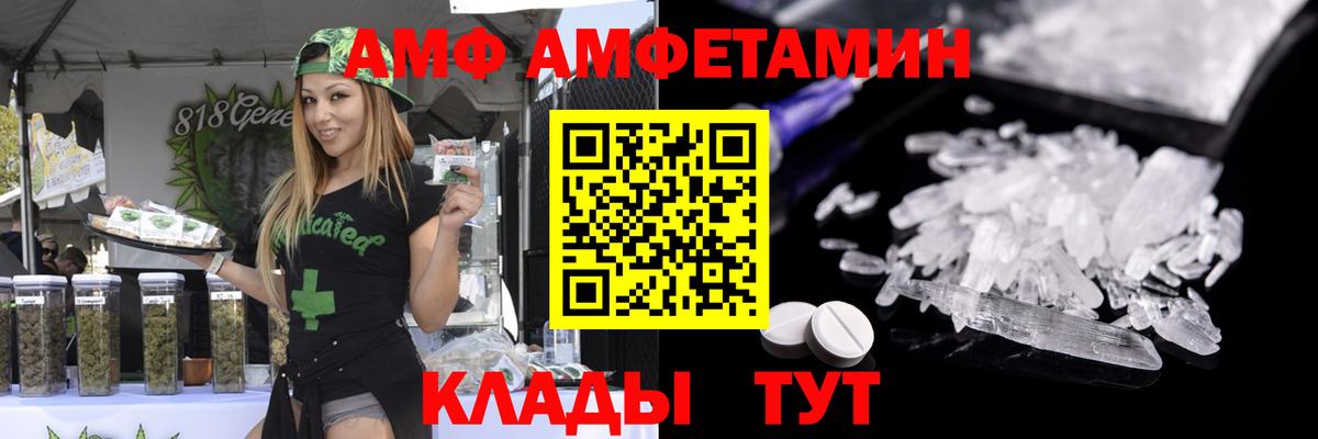 Маркс  Метамфетамин витя  Вход с VPN  Метамфетамин витя 