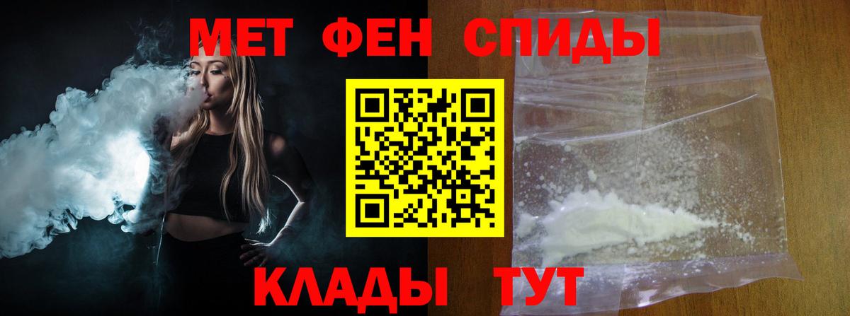 Первитин мет Маркс
