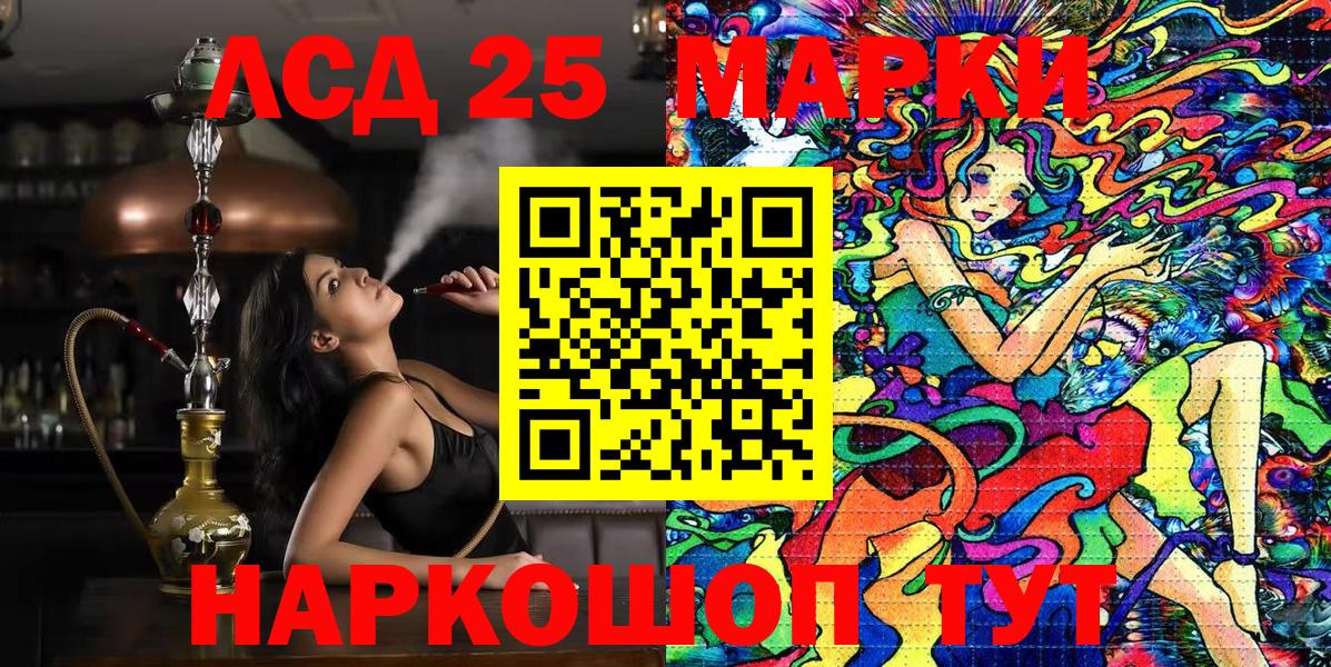 магазин  наркотиков  Марки 25I-NBOMe 1500мкг  Вход с VPN  Маркс 