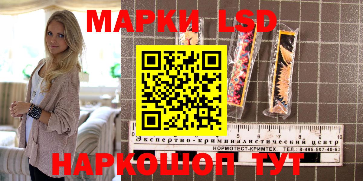 Марки N-bome 1,5мг Маркс