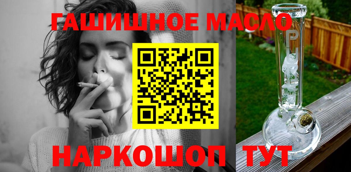 ТГК жижа  Вход с VPN  Маркс  Дистиллят ТГК жижа 