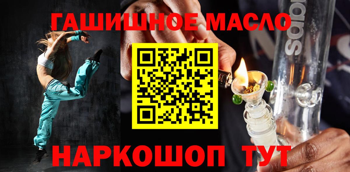 ТГК жижа Маркс