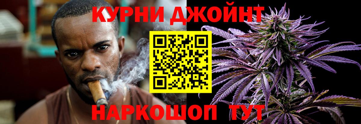 Конопля ГИДРОПОН  Канабис Bruce Banner  Вход с VPN  Бошки Шишки SATIVA & INDICA  Маркс 